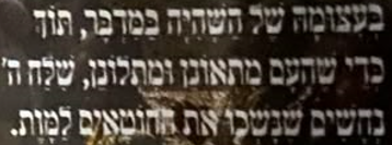כתב עת דתי שנמצא בבית
